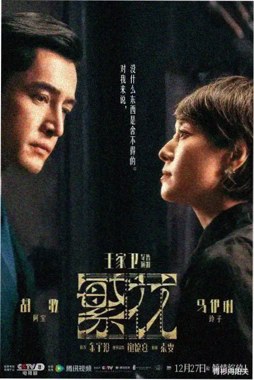 日剧向档案样本：通勤单元剧的结构拆解